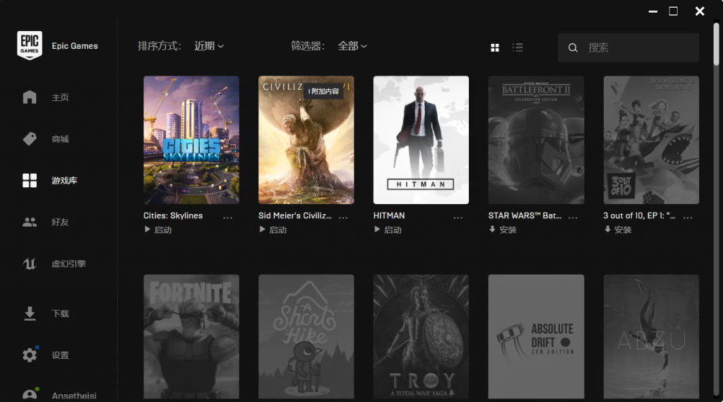 Epic 城市天际线（Cities Skylines）白嫖全DLC教程-希音出海