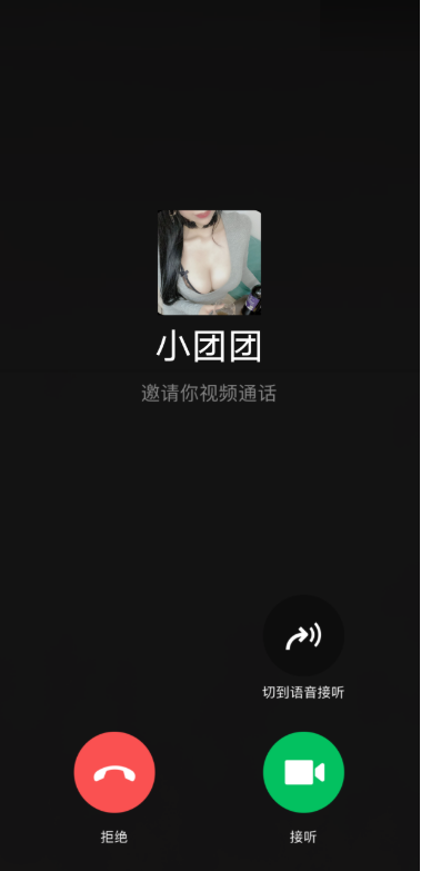 恶搞视频聊天tou拍-希音出海