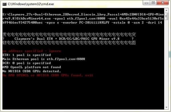 eth挖矿软件v9.8 最新版下载-希音出海