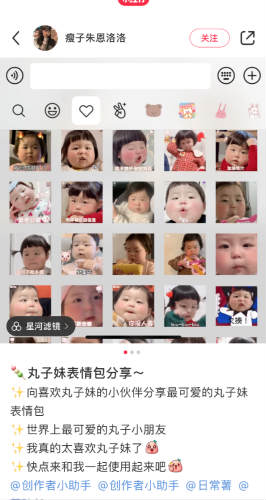 如何做小程序月入1万+? 如何做小程序月入1万+?