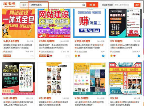 如何做小程序月入1万+? 如何做小程序月入1万+?