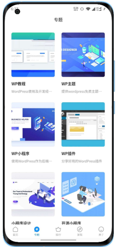 最新微信小程序社区论坛源码分享-希音出海