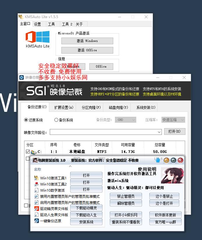 小白电脑重装系统 3.0-希音出海