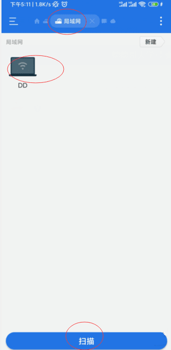 局域网实现手机和PC互相访问-希音出海