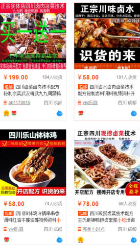 网站截流项目长期正规可落地操作3天日赚400+-希音出海