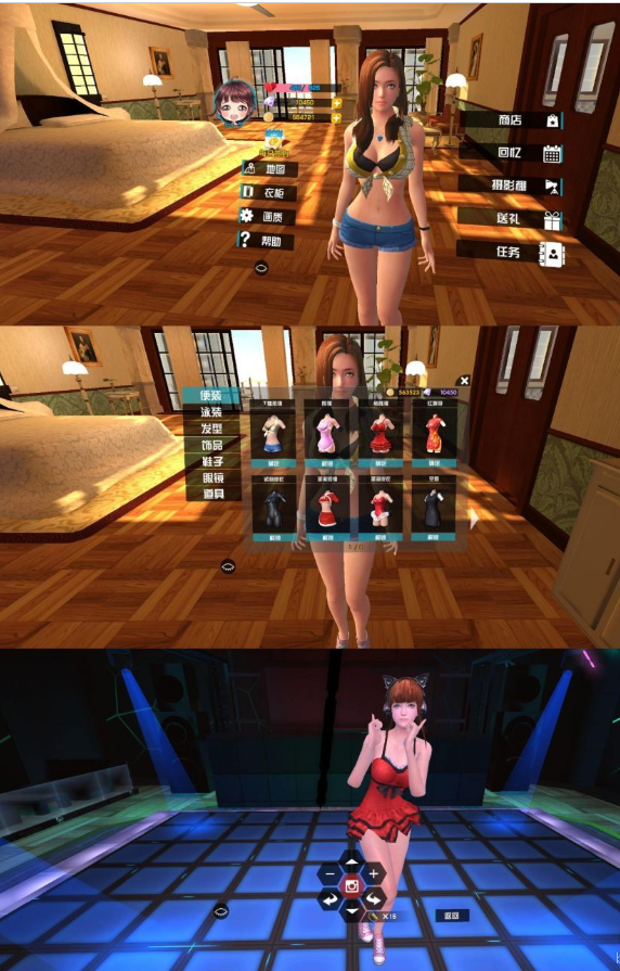 我的VR女友v2.0VR风格的美女养成游戏/内购版-希音出海