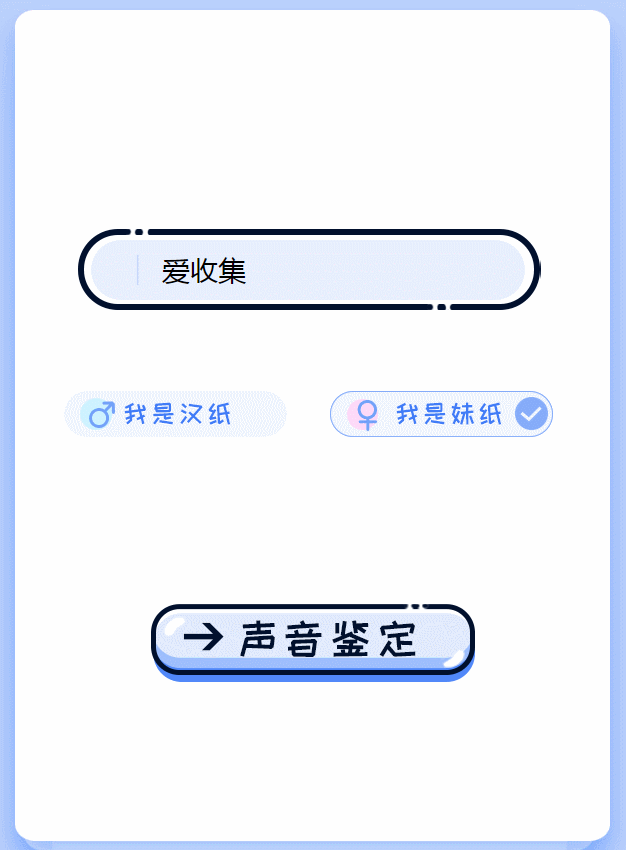声音鉴卡引流神器网站源码-希音出海