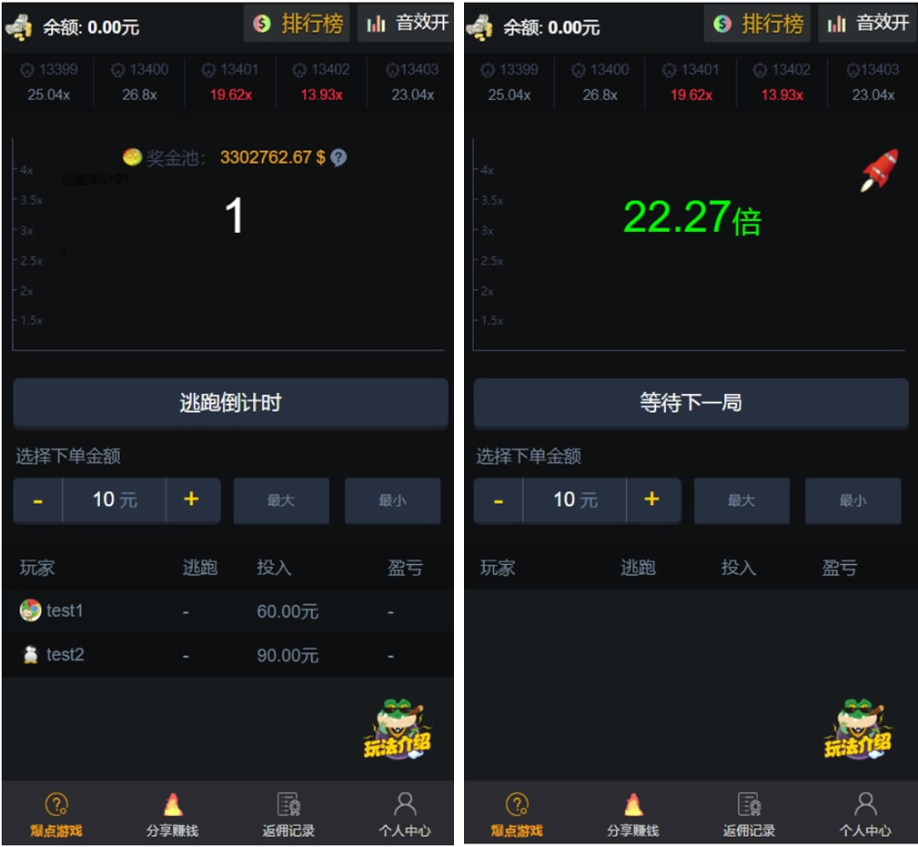 【H5爆点】 YL火箭逃跑刺激财富翻倍无授权+搭建视频教程[已对接特派支付+免公众号接口]-希音出海