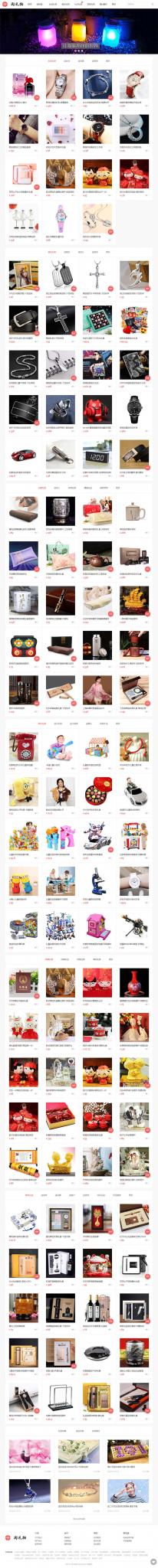 帝国CMS7.5仿可可礼物网漂亮大气淘宝客网站源码 带手机版+火车头采集-希音出海