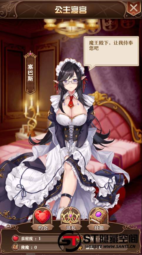 【魔王计划H5】手工端+视频教程+授权物品后台+运营后台-希音出海