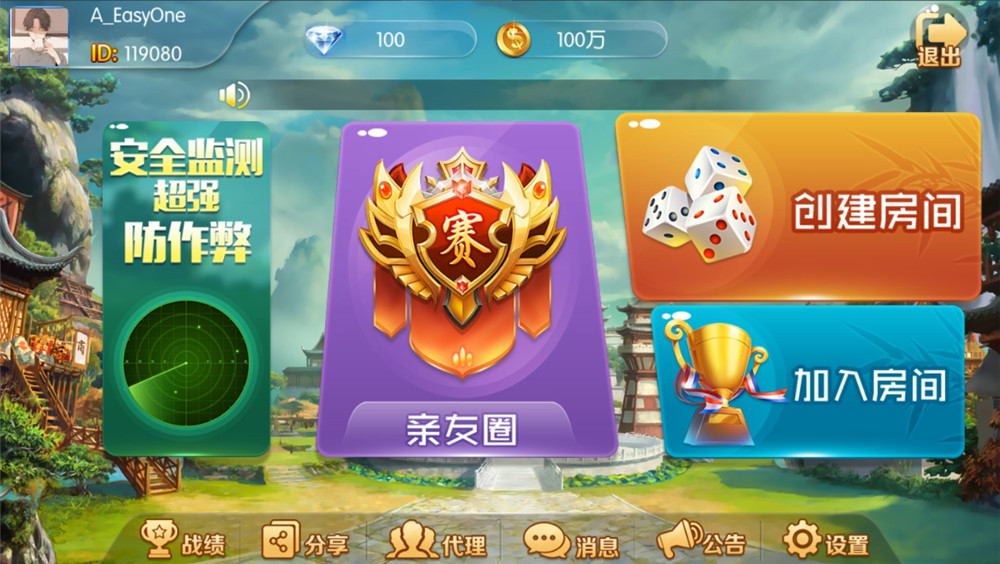 【站长亲测】开心棋牌大联盟房卡完整五游二开组件 积分+金币双模式 大桌子模式带机器人 附视频教程-希音出海