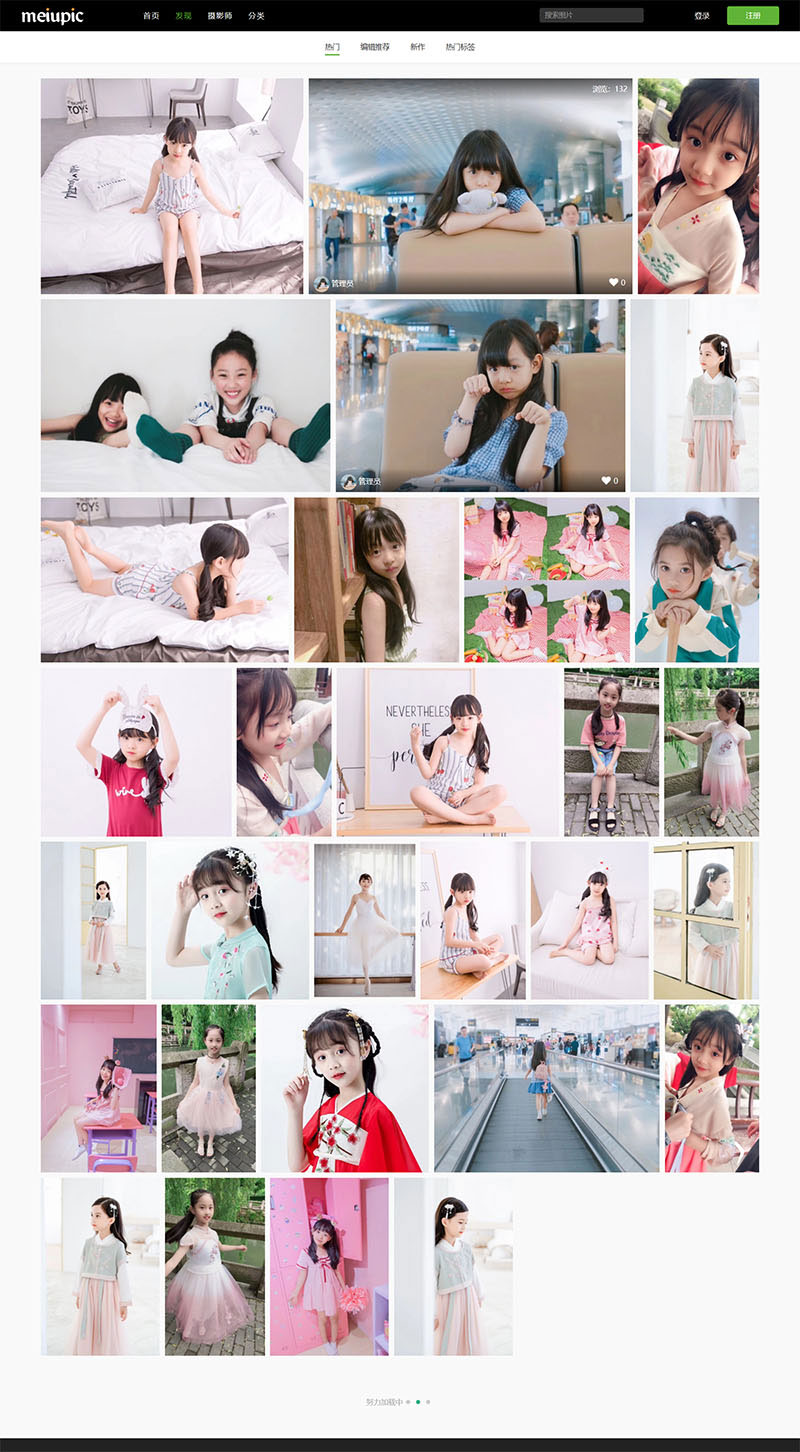 MeiuPic美优相册管理系统源码v3.1-希音出海