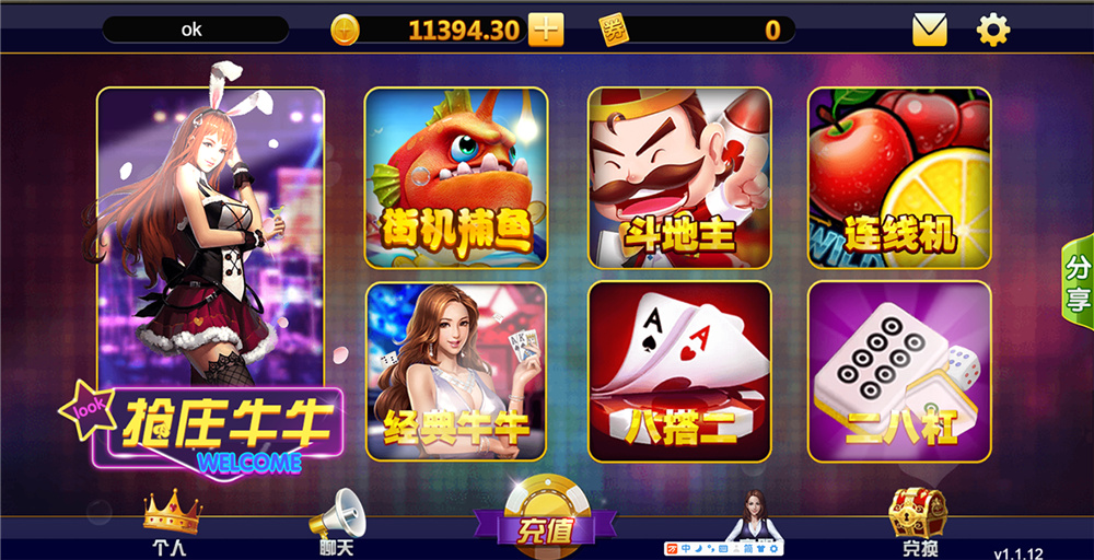 H5电玩城运营版游戏组件-希音出海