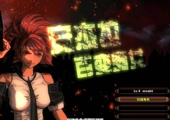 颓废之xin单机版-希音出海