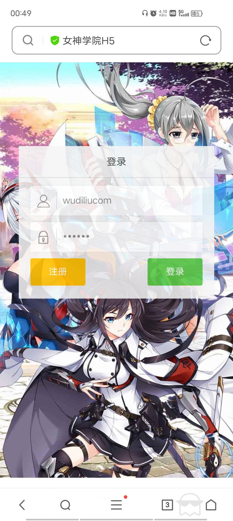 【女神学院】H5手游Linux手工端+授权物品后台+详细搭建教程+小仙亲测-希音出海
