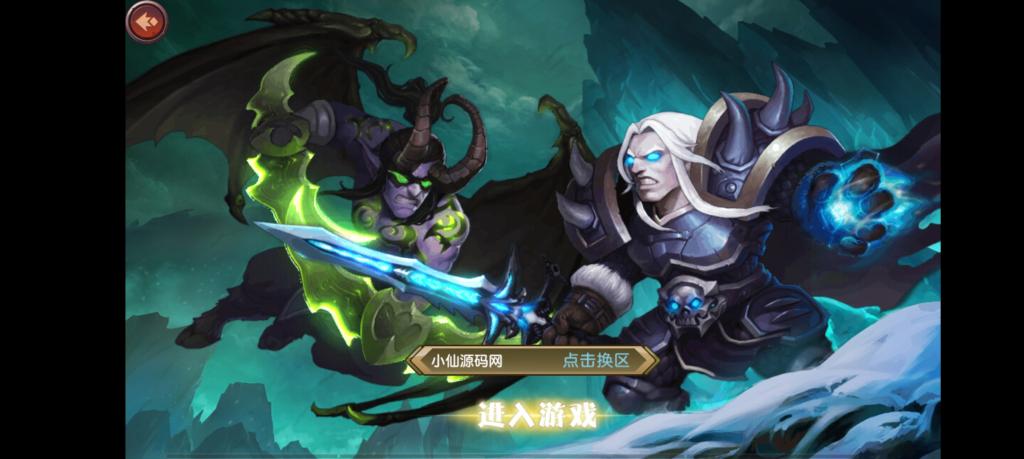 【刀塔英雄传2】手游一键即玩服务端+游戏运营后台+安卓苹果端+外网教程+小仙亲测-希音出海