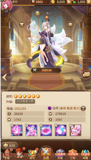 闪烁之光5月最新宝石端+本地验证VM一键端+GM后台-希音出海