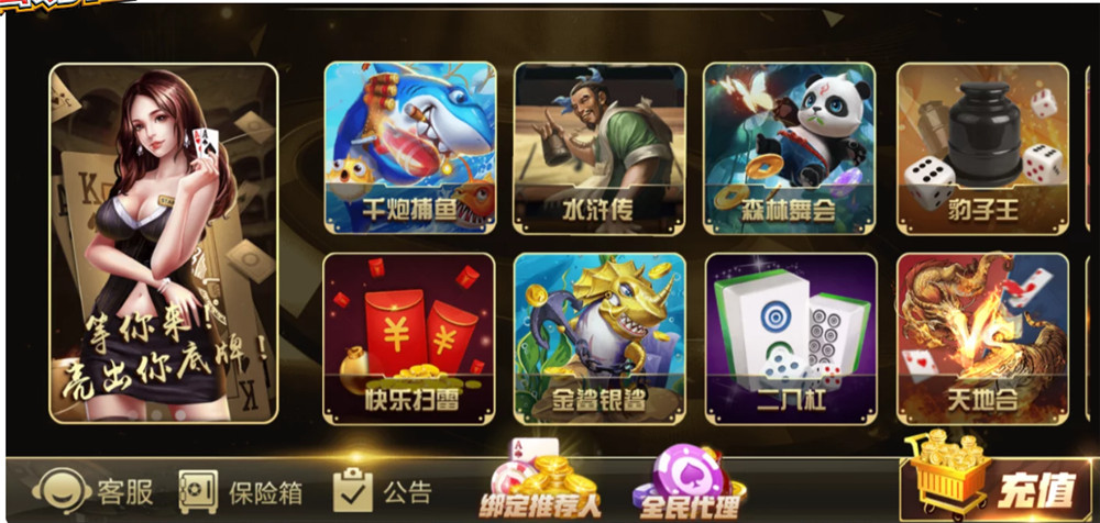 鸿盛娱乐全套源码+子游戏源码 多UI前端-希音出海