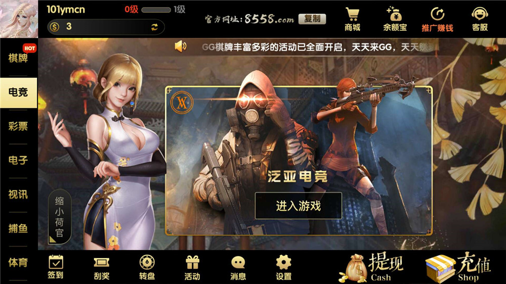 【服务器打包】GG棋牌全套组件 网狐U3D二开-希音出海