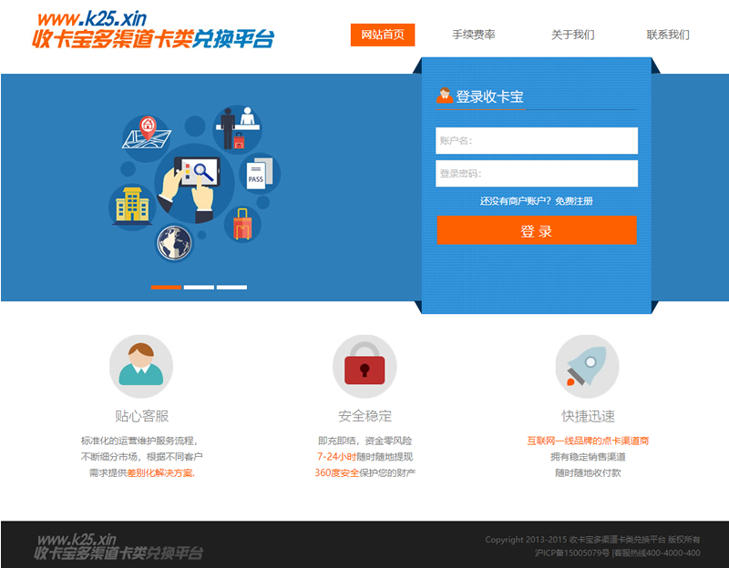 JAVA游戏支付源码 通用游戏支付平台程序-已对接正在运营的免签支付平台-希音跨境出海Sheinify - 外贸独立站建站运营一站式平台