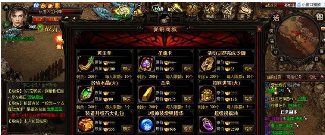 暗黑屠龙网页版传奇一键端+教程-希音出海