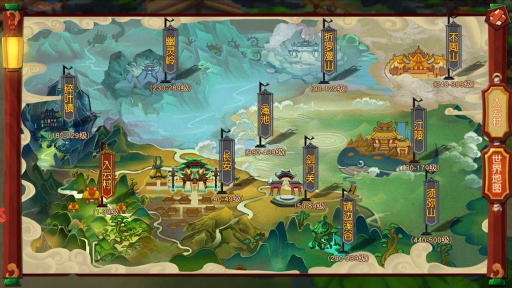 大唐阴阳师一键即玩服务端|幻境觉醒镜像端【站长亲测】