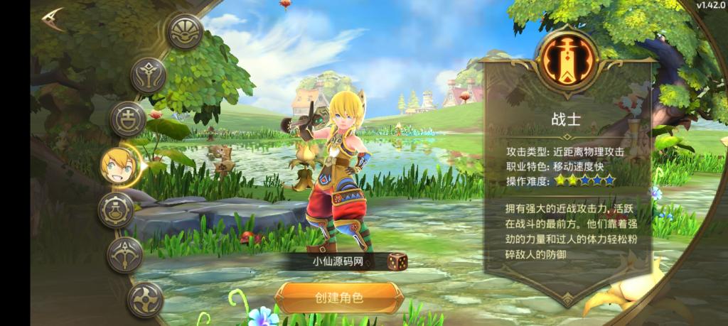 【龙之谷】森林龙手工端+双端+教程+后台+修复版+小仙亲测-希音出海