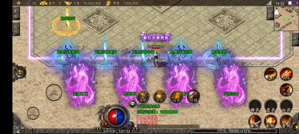 【战神引擎】舞帝传奇之倩女幽魂+1月整理一键既玩服务端+二大陆+战旗争霸+吸血+动态内观+盾+小仙亲测-希音出海