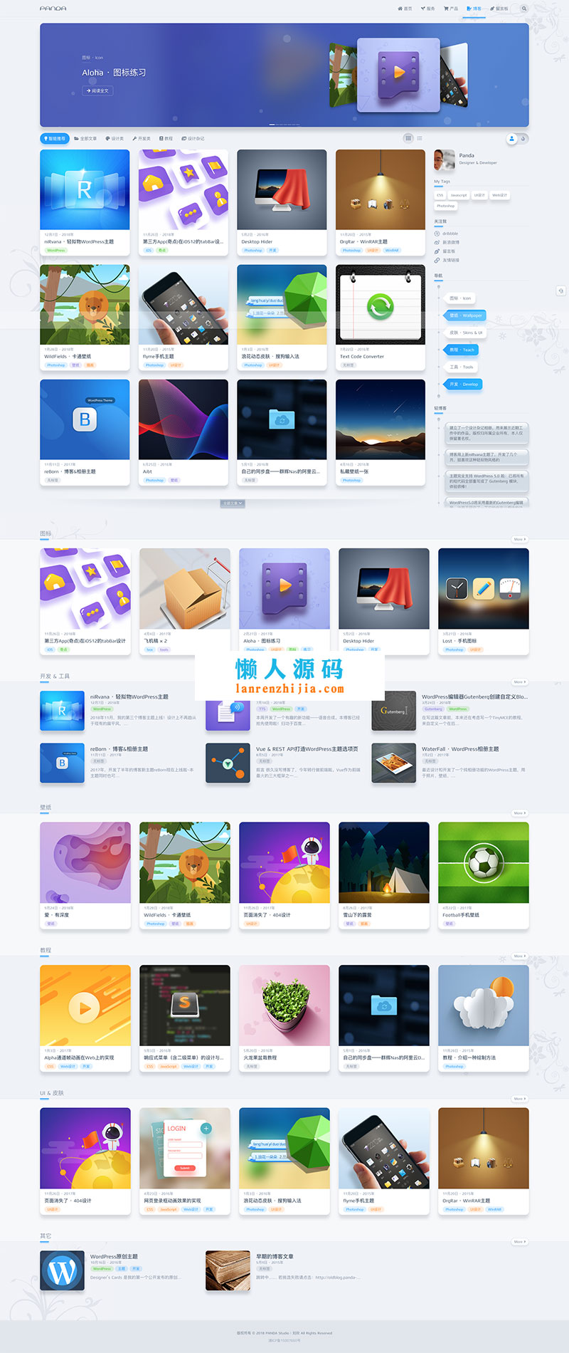WordPress图片主题 国人原创轻拟物风格niRvana主题破解版1.5.5-希音出海