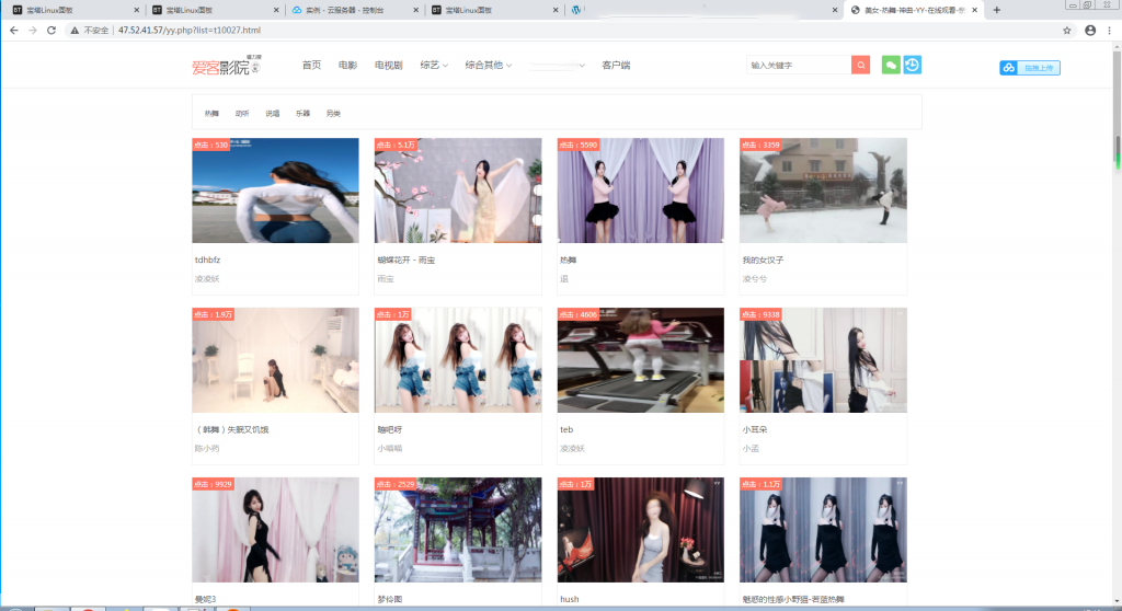 爱客影院v3.5自动采集影视网站源码【站长亲测】-希音出海