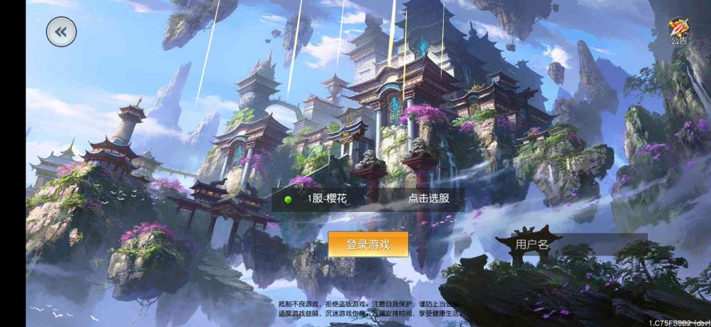 【仙变3】商业跨服手游源码修复版+Linux手工端+12位IP或者域名+网站教程+亲测-希音出海