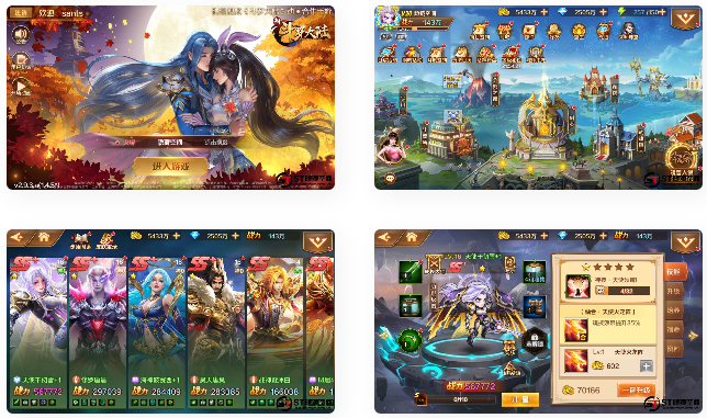 【新斗罗大陆】手工端+双端+视频教程+运营后台+授权多功能后台-希音出海