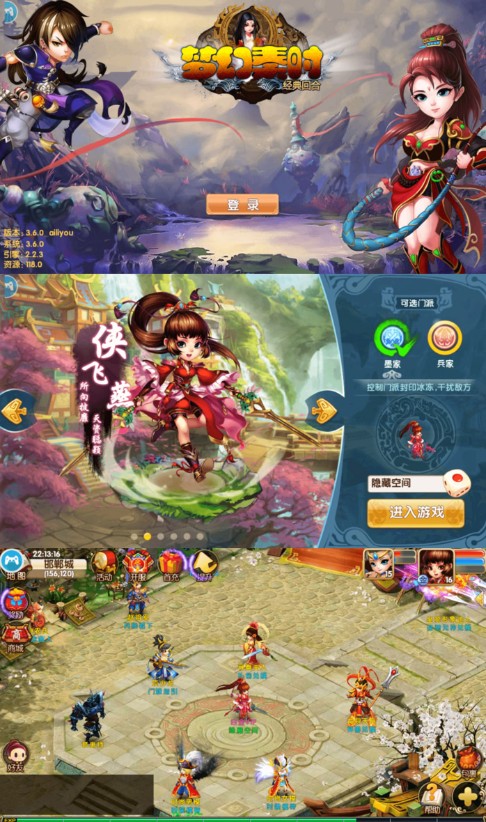 【梦幻寻秦】一键安装服务端游戏+教程+GM工具+安卓+IOS双端-希音出海