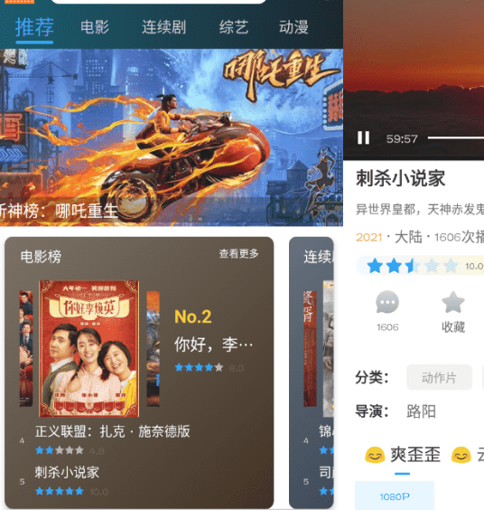 剧好看影视v1.0.9纯净版-希音出海