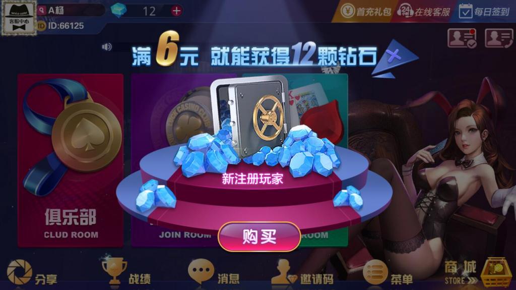 土豪互娱全新UI完整组件 多套前端APP-希音出海