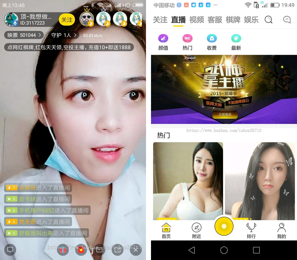 2021直播源码加搭建教程详细运营级别版三端互通 pc+安卓+ios三端源码下载-希音出海