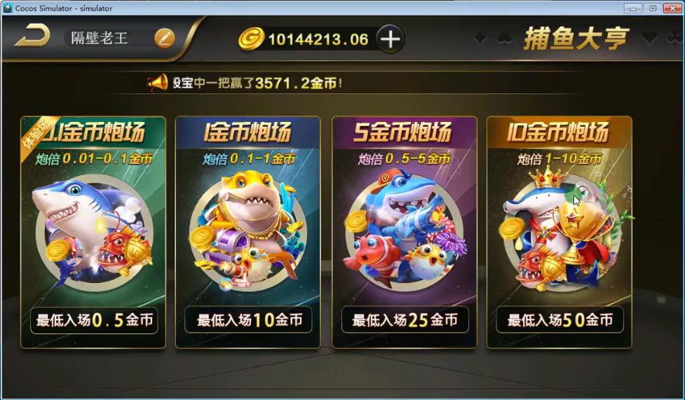 图片[2]-微星源码全套棋牌游戏完整全套源码开源 网狐荣耀6801二开源码 附编译视频教程【站长亲测】-希音出海