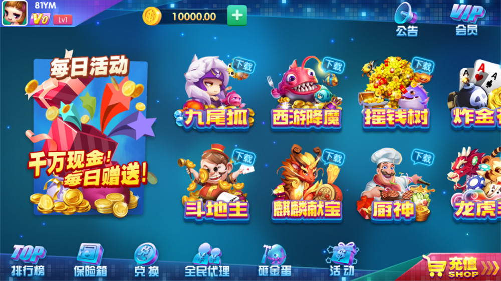 【解密版】动力娱乐棋牌组件+客户端解密版本 网狐二次开-希音出海