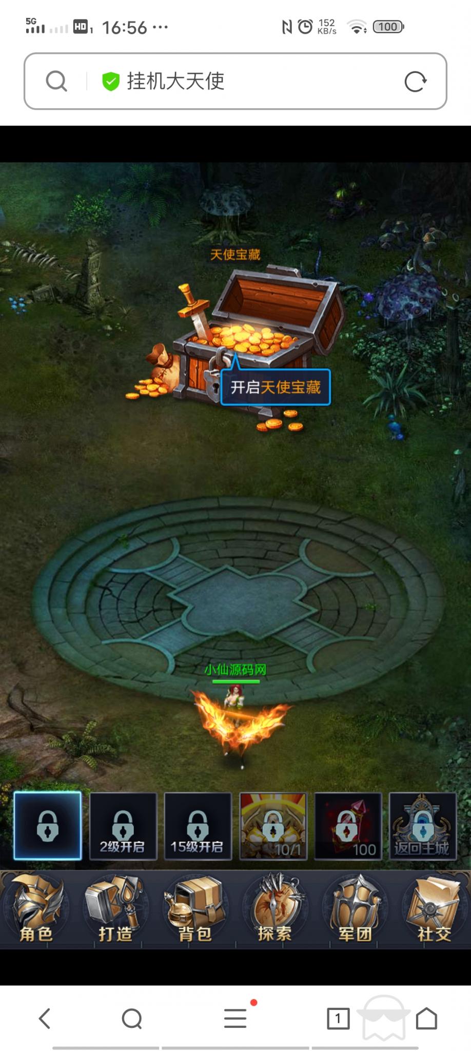 【决战魔域H5】win外网一键端+小白教程+授权后台+无毒+小仙亲测-希音出海