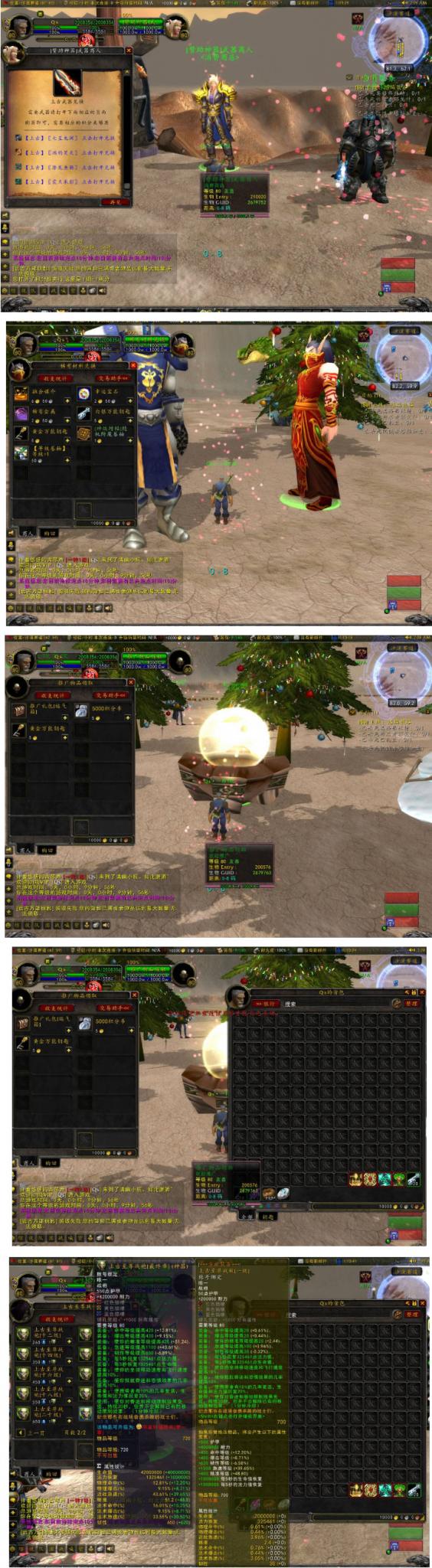 最新特色兔子王魔兽单机开服端 魔兽服务端-希音出海