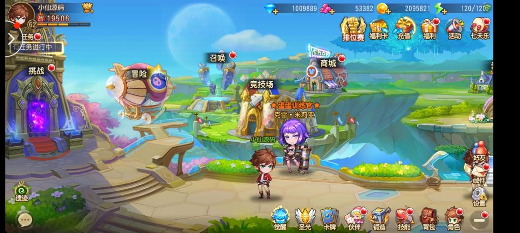 【弹弹堂】弹弹岛最新修复版+不炸内存1核2G可以进游戏+小仙亲测-希音出海