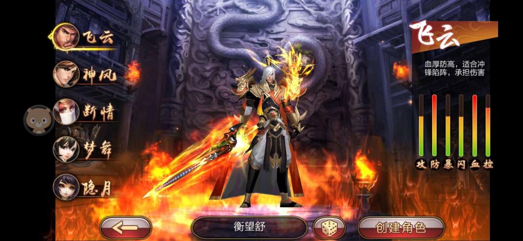 【风云3D】手游源码+Linux手工端+物品后台+文字教程+亲测-希音出海