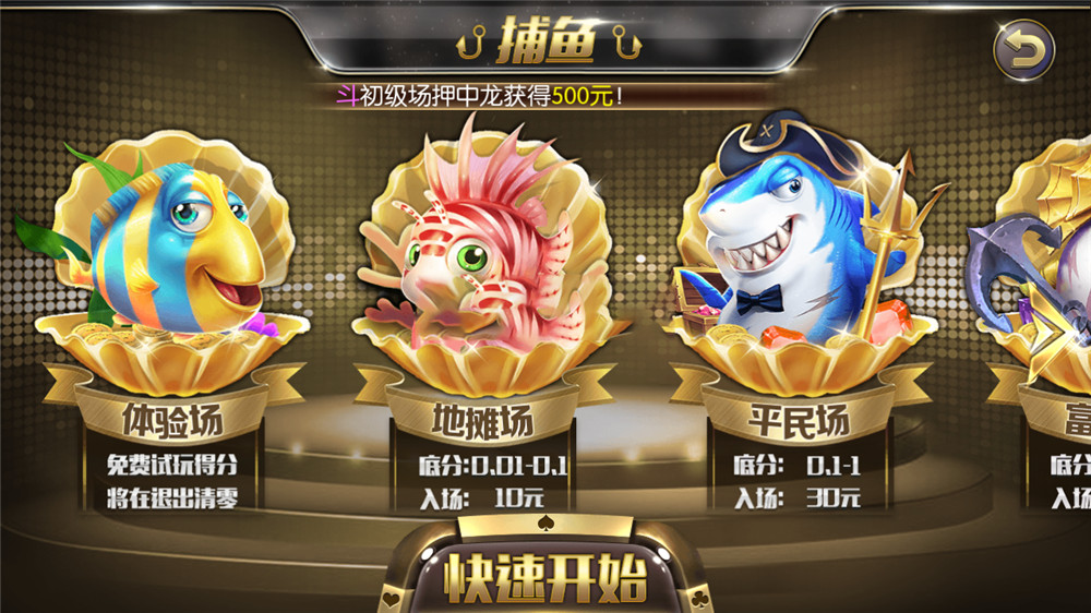 花花娱乐/去广告纯净版本-希音出海