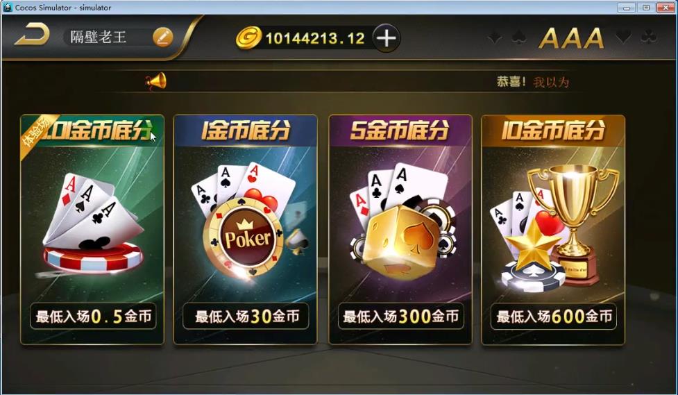 图片[3]-微星源码全套棋牌游戏完整全套源码开源 网狐荣耀6801二开源码 附编译视频教程【站长亲测】-希音出海