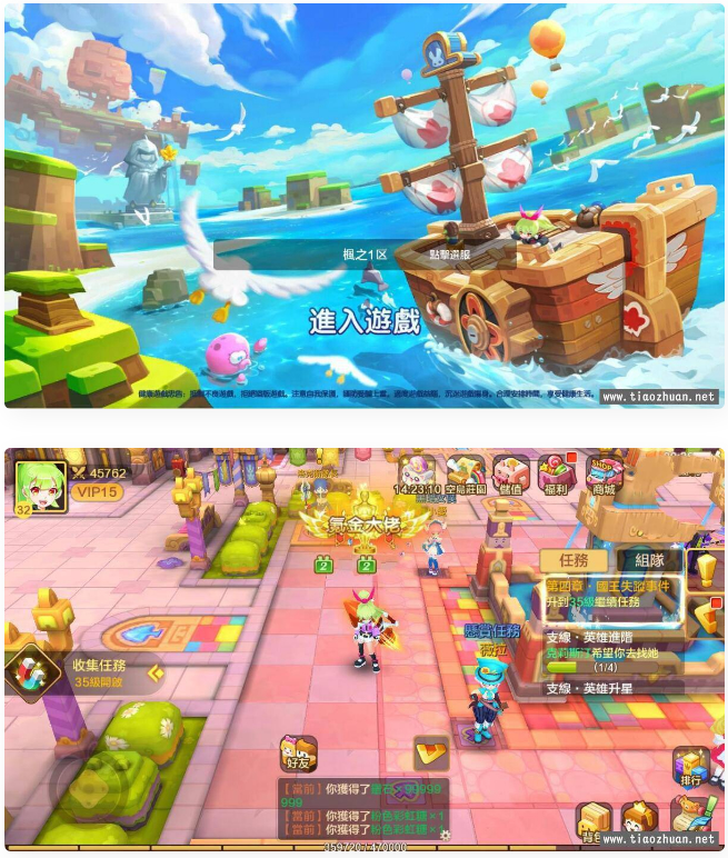 【手游源码】枫之战纪,虚拟机一键即玩+视频教程GM后台+安卓客户端-希音出海