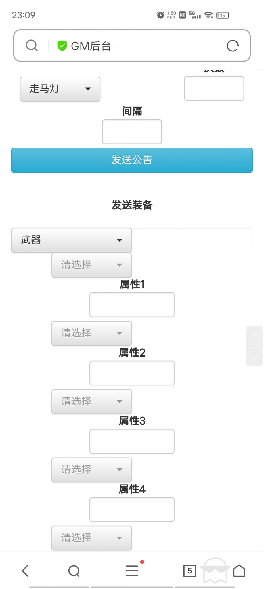 【纵横西游】金榜题名Win服务端+架设教程+物品充值后台+小仙亲测