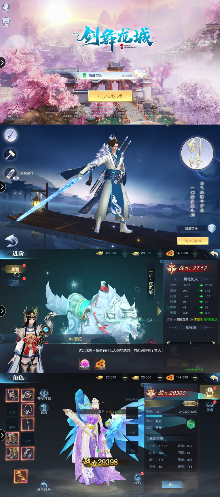 【剑舞龙城】跨服端+双区+双端+本地验证+本地资源+授权物品后台-希音出海