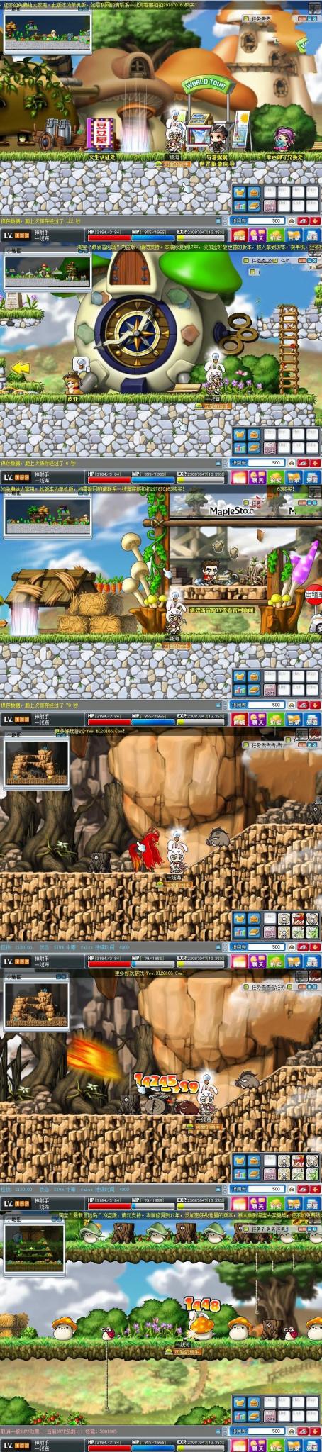 【冒险岛】任务剧情修复仿官一键端+源码+客户端+架设教程-希音出海