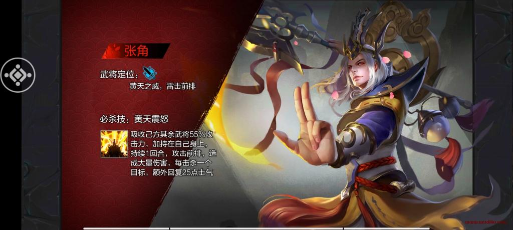 【权倾三国】手工端+GM物品后台+文字详细教程+亲测-希音出海