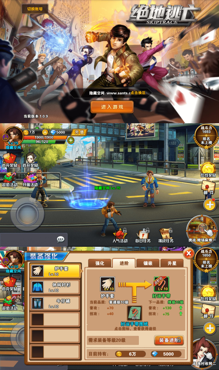 【绝地逃亡】一键安装服务端游戏+教程+数据库修改-希音出海